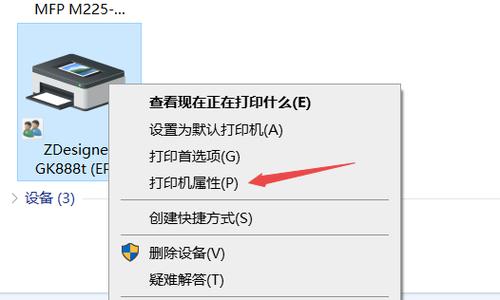 如何设置局域网共享打印机（一步步教你在局域网享打印机）  第3张