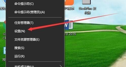 Windows桌面图标大小调整技巧（简单操作）  第2张