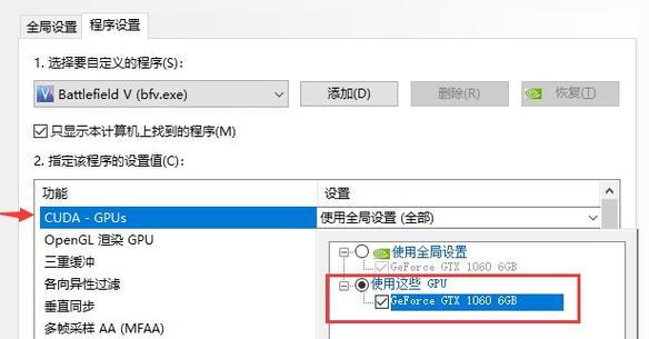 如何解决电脑卡屏死机画面定格的问题（一键重启软件让电脑再次顺畅运行）  第2张