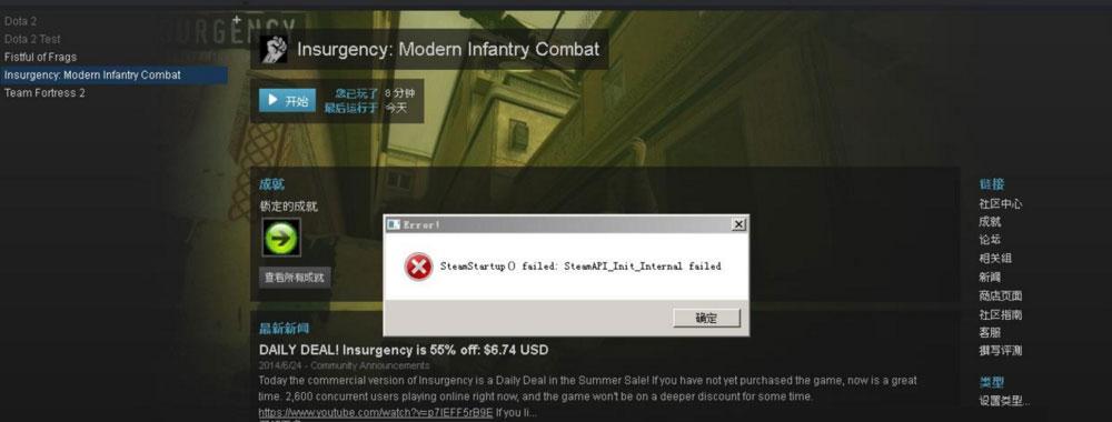解决安装Steam致命错误无网络连接的方法（快速修复Steam安装错误并恢复网络连接的技巧）  第2张