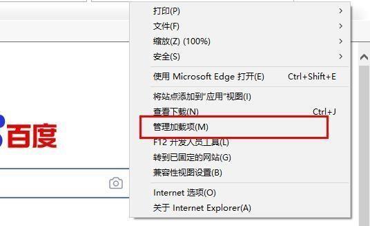 支持Flash插件的浏览器——重拾闪光的互联网时代（让Flash再次发光——支持Flash插件的浏览器推荐）  第1张