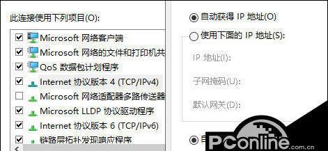 网络适配器驱动程序（加快网络速度、提升稳定性）  第2张