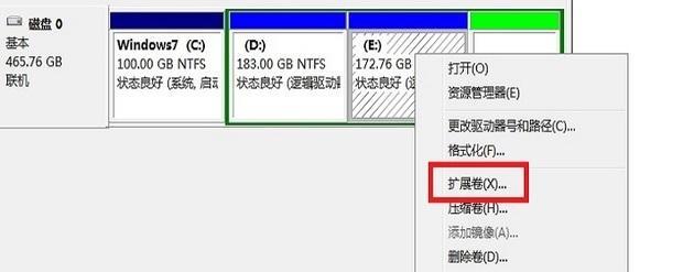 高效清理磁盘空间的正确方式（15个简单的步骤帮你优化电脑性能）  第2张