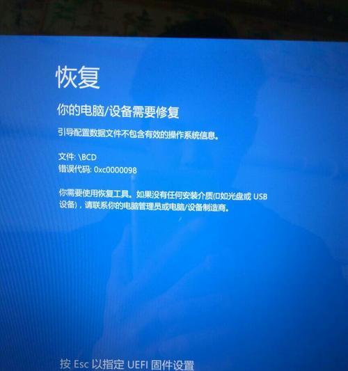 Win10更新指南（以win10更新到指定版本的技巧）  第2张