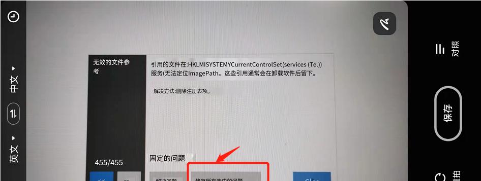 解决网络问题的利器——Win10网络重置命令（通过简单操作恢复网络畅通）  第2张