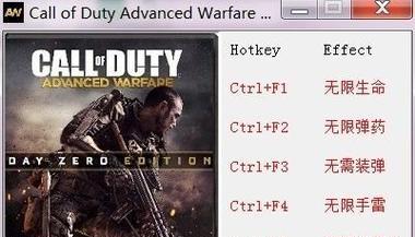 《COD11高级战争配置要求详解》（全面了解《使命召唤11）  第1张