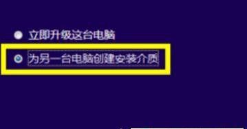 使用U盘轻松重装系统（新手电脑用户的完全指南）  第1张