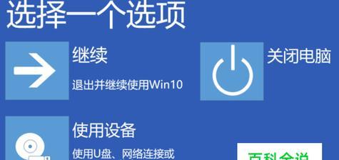 解决显示屏黑屏问题的实用方法（如何应对显示屏黑屏困扰）  第3张