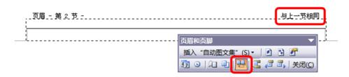 如何在页面上方添加横线的方法（简单有效的页面设计技巧）  第2张