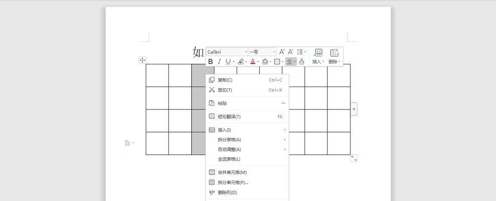 解决WPS表格打不开的方法（WPS表格打不开怎么办）  第1张