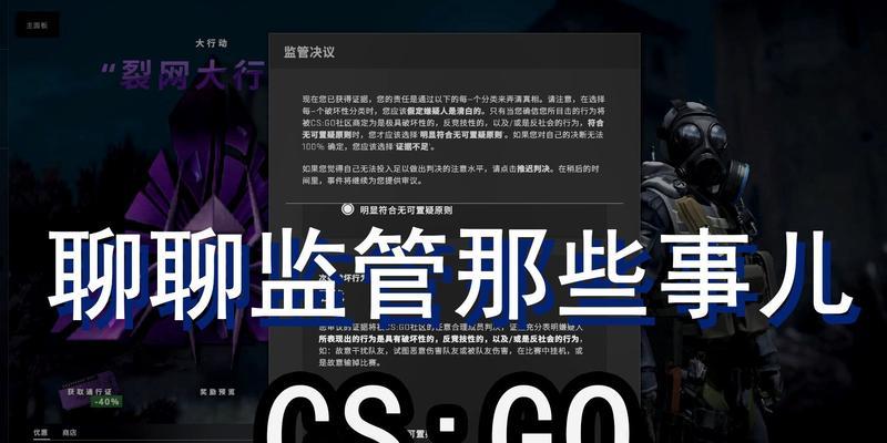 CSGODemo中双方语音指令的重要性（提升游戏沟通效率）  第3张