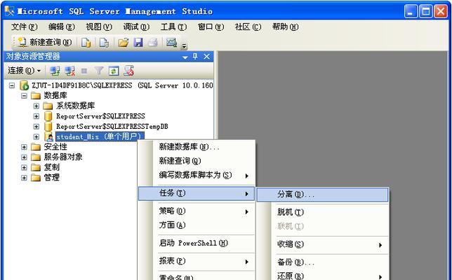 SQL数据库基础知识解析（了解SQL数据库的重要性与基本概念）  第2张