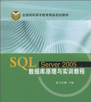 SQL数据库基础知识解析（了解SQL数据库的重要性与基本概念）  第3张