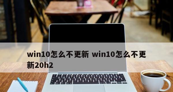 如何更新过老的Win10版本（了解最新版本）  第1张