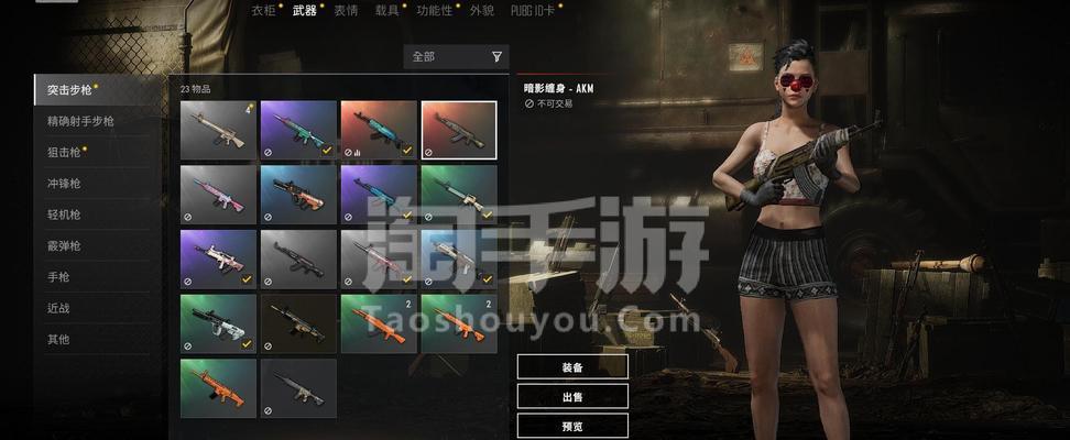 如何在PUBG中录制游戏操作视频（简单易行的PUBG录屏方法和技巧）  第1张