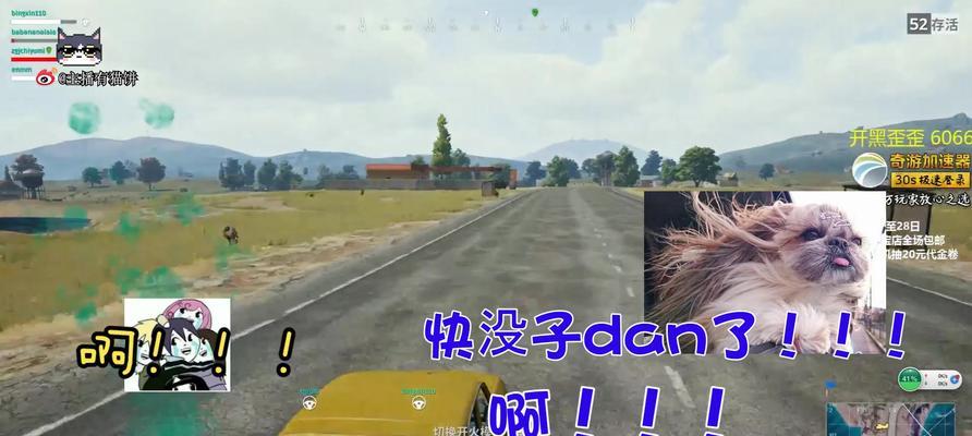 如何在PUBG中录制游戏操作视频（简单易行的PUBG录屏方法和技巧）  第3张