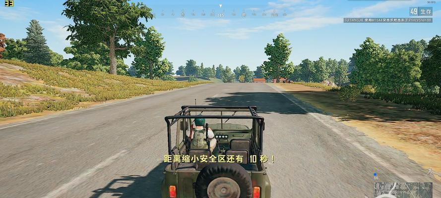 如何在PUBG中录制游戏操作视频（简单易行的PUBG录屏方法和技巧）  第2张