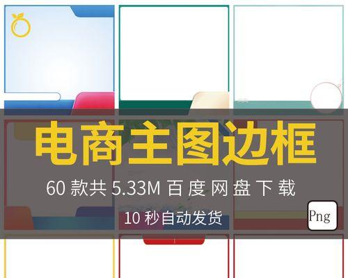 如何申请淘宝天猫店铺（注意事项和流程解析）  第1张