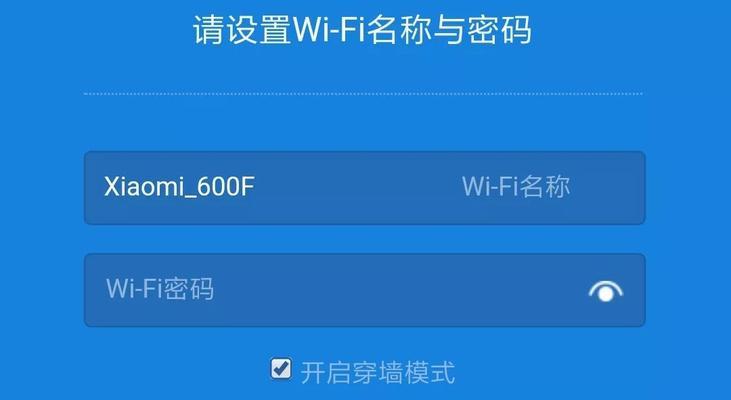 用1招轻松共享WiFi密码给别人手机（以简单方式分享WiFi密码给朋友）  第1张