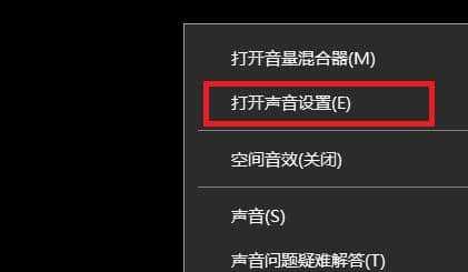 如何设置台式电脑扬声器的音量（掌握简单方法调节台式电脑扬声器音量的技巧）  第3张