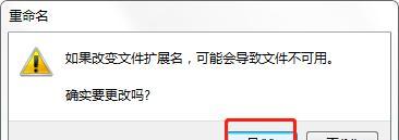 如何给单独一个文件夹设密码保护（简单又有效的方法来保护私密文件夹）  第3张