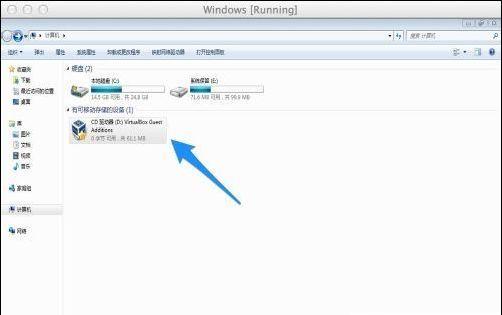 苹果一体机安装Win7系统教程（详细教你如何在苹果一体机上安装Windows7系统）  第2张