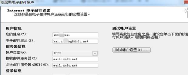 如何使用邮件地址进行注册（一步步教你如何注册网站账号）  第2张