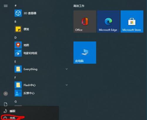 笔记本安装Win10系统教程（详解Win10系统在笔记本上的安装步骤与技巧）  第1张