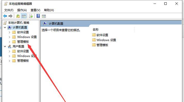 笔记本安装Win10系统教程（详解Win10系统在笔记本上的安装步骤与技巧）  第3张