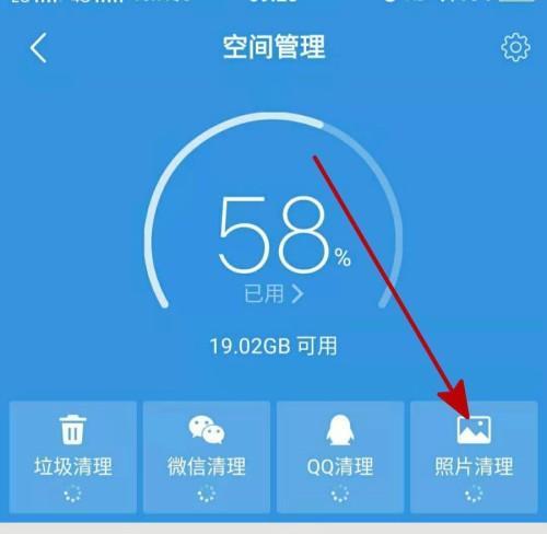 手机空间严重不足，如何清理（有效解决手机存储不足问题的方法与技巧）  第3张