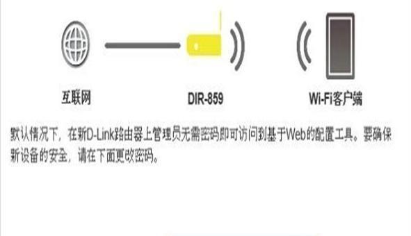 如何设置新的路由器（简单步骤帮助您轻松设置新的路由器）  第1张