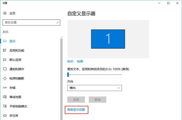 Win10强制恢复出厂设置方法（一键恢复系统到原始状态）  第1张