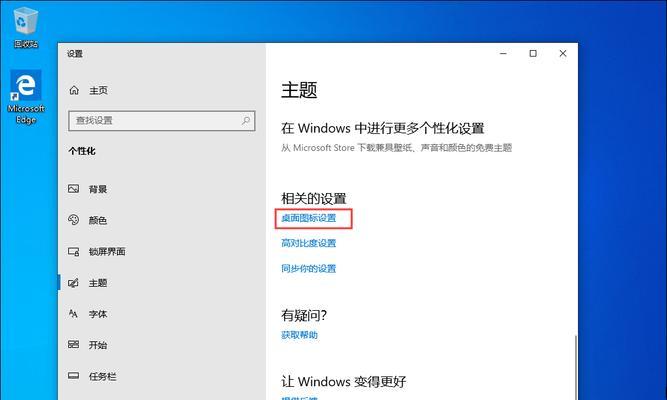 Win10强制恢复出厂设置方法（一键恢复系统到原始状态）  第3张