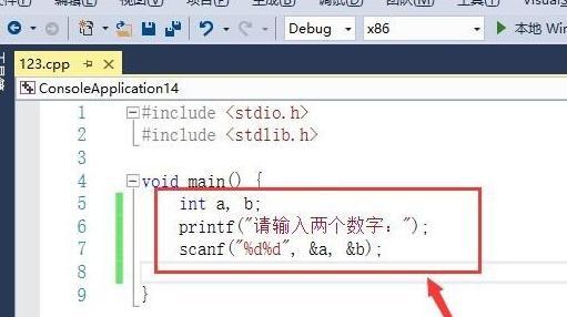 C语言入门自学软件推荐（选择合适的学习工具）  第1张