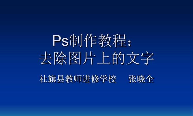 最佳图片文字提取软件推荐（快速识别图片中的文字）  第1张