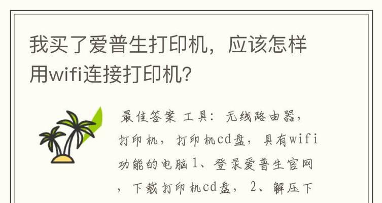 解决打印机模式错误的有效方法（如何调整打印机模式避免错误打印）  第1张