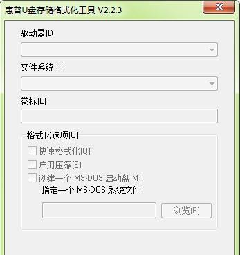 U盘打开即格式化修复技巧（解决U盘打开后需要格式化的问题）  第1张