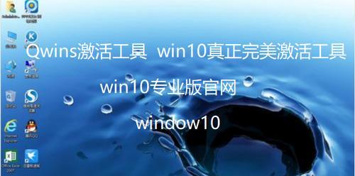 深度技术Win7安装教程（一步步教你轻松安装Win7系统）  第1张