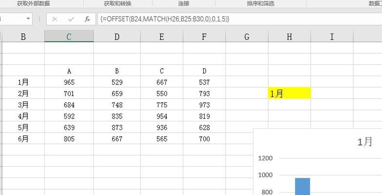 比较index函数和vlookup函数的差异（深入了解Excel中两个常用函数的特点与用法）  第1张