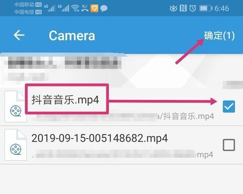 一款优秀的视频音乐转MP3软件推荐（将视频中的音乐提取为MP3格式）  第1张