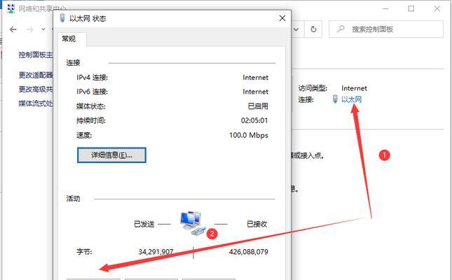 Win10开启WiFi的方法及教程（简单操作）  第1张