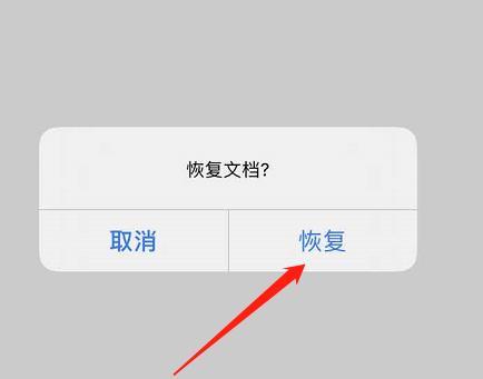 如何强制删除正在使用的文件（解决文件无法删除的方法与技巧）  第2张