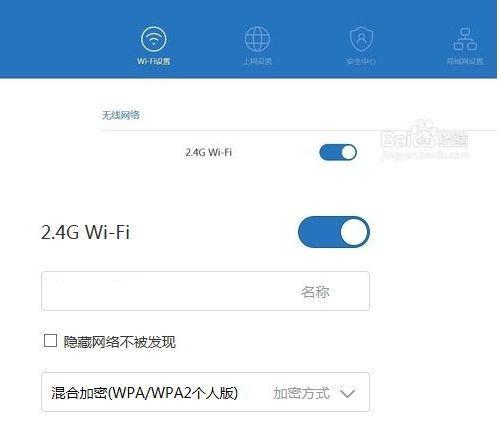 解决家里WiFi已连接但无法上网的问题（如何排除家庭网络连接问题）  第1张