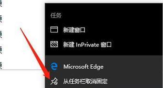 解决Win10开机无法进入系统的问题（急救您的Win10系统）  第2张