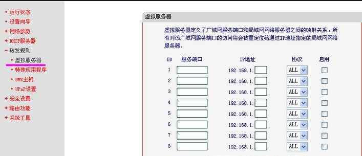 水星路由器安装教程（详细步骤带你轻松设置水星路由器）  第2张