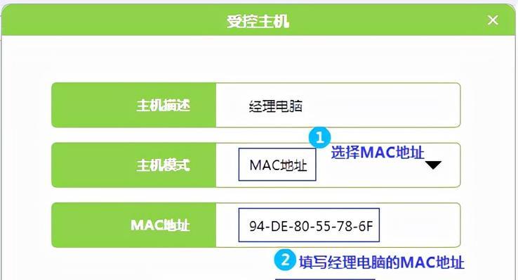 水星路由器安装教程（详细步骤带你轻松设置水星路由器）  第3张