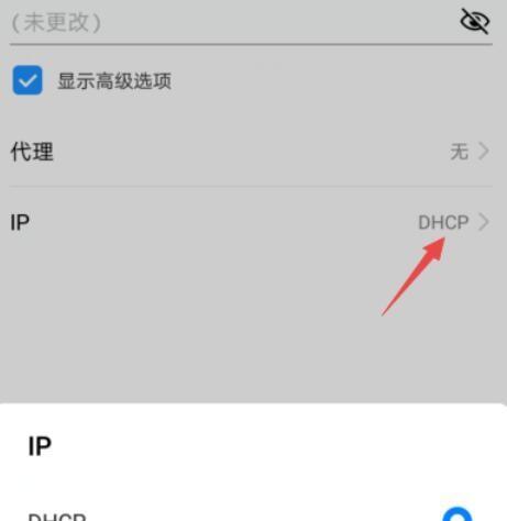 手机连不上WiFi密码是对的，原因可能是……（解决手机无法连接WiFi的问题的方法和技巧）  第2张