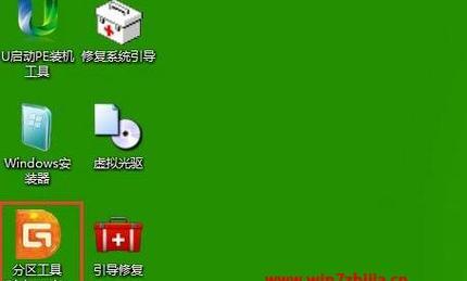 Win7进入PE系统修复界面的方法与步骤（以Win7怎么进入PE系统修复界面为主题的详细指南）  第1张