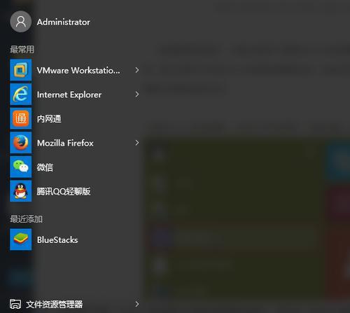 关闭Win10自动更新对系统的影响（解析关闭自动更新的及其潜在风险）  第1张