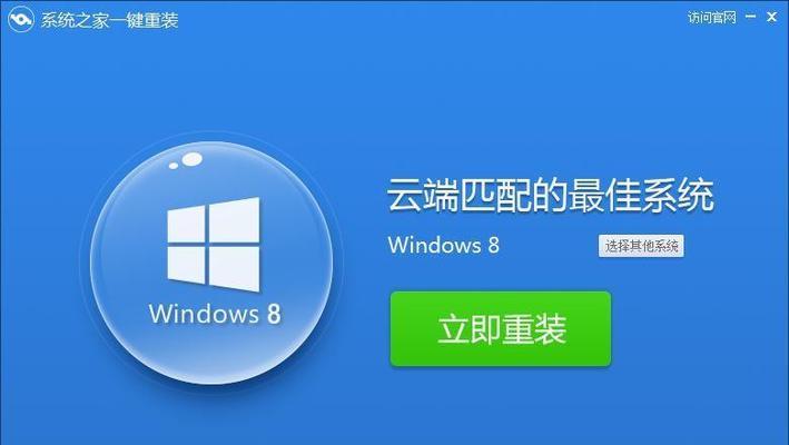 Win8企业版与专业版的选择（哪个更适合您的需求）  第1张